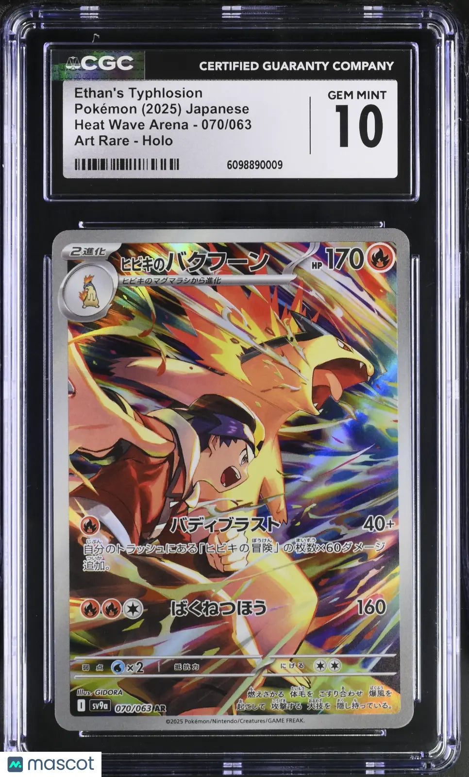 2025 Pokemon Heat Wave Arena Ethan's Typhlosion Japanese Art Rare CGC 10 070/063 