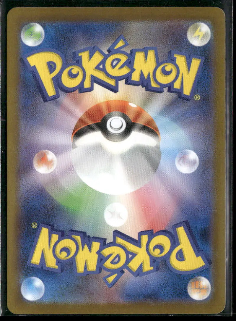2025 Pokemon Inferno X Special Art Rare Dawn 115/080 