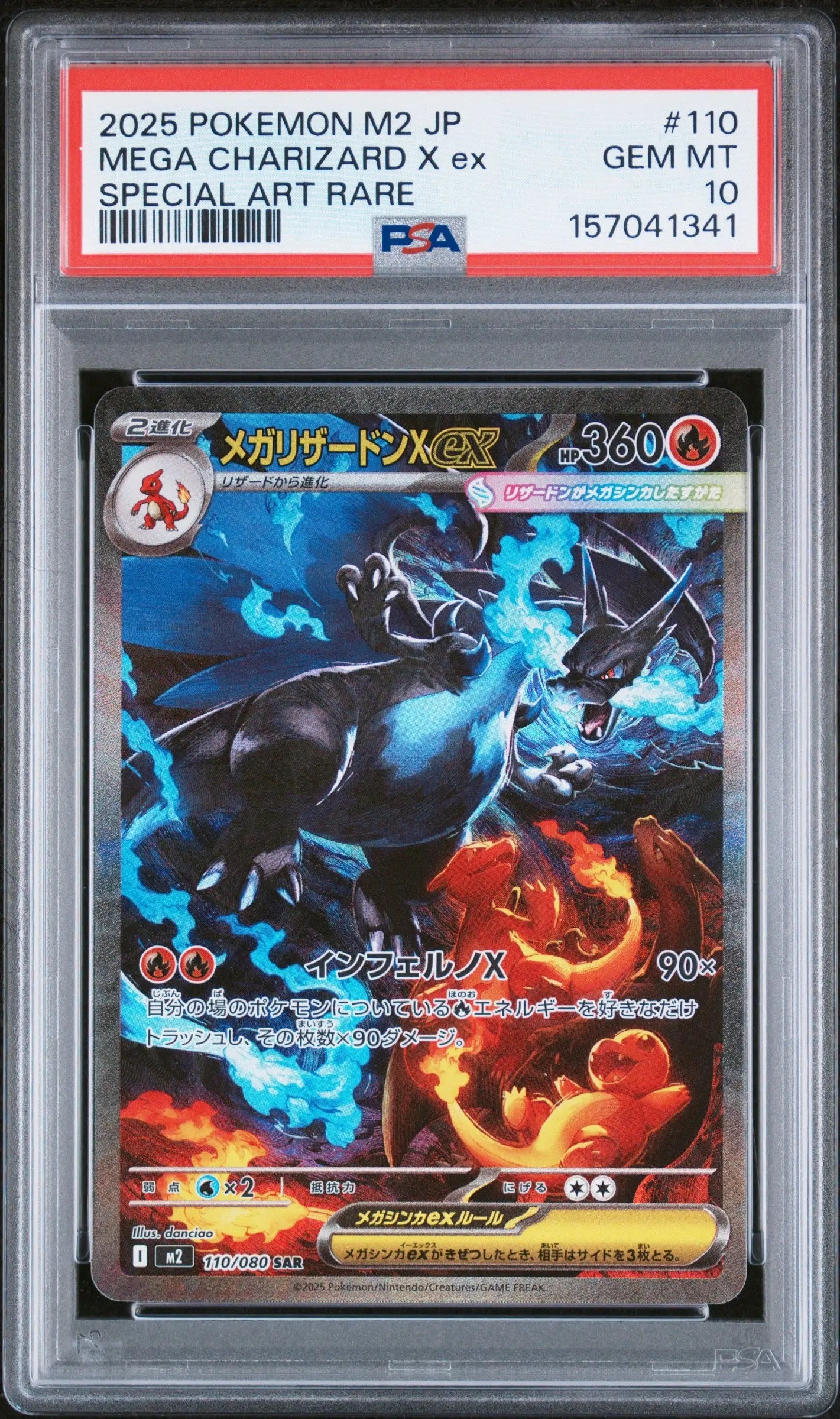 2025 Pokemon Inferno X Special Art Rare Mega Charizard X EX PSA 10 110/080 