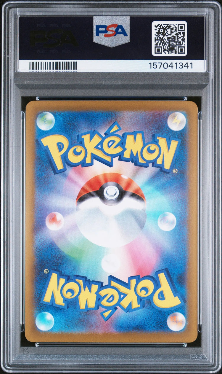 2025 Pokemon Inferno X Special Art Rare Mega Charizard X EX PSA 10 110/080 