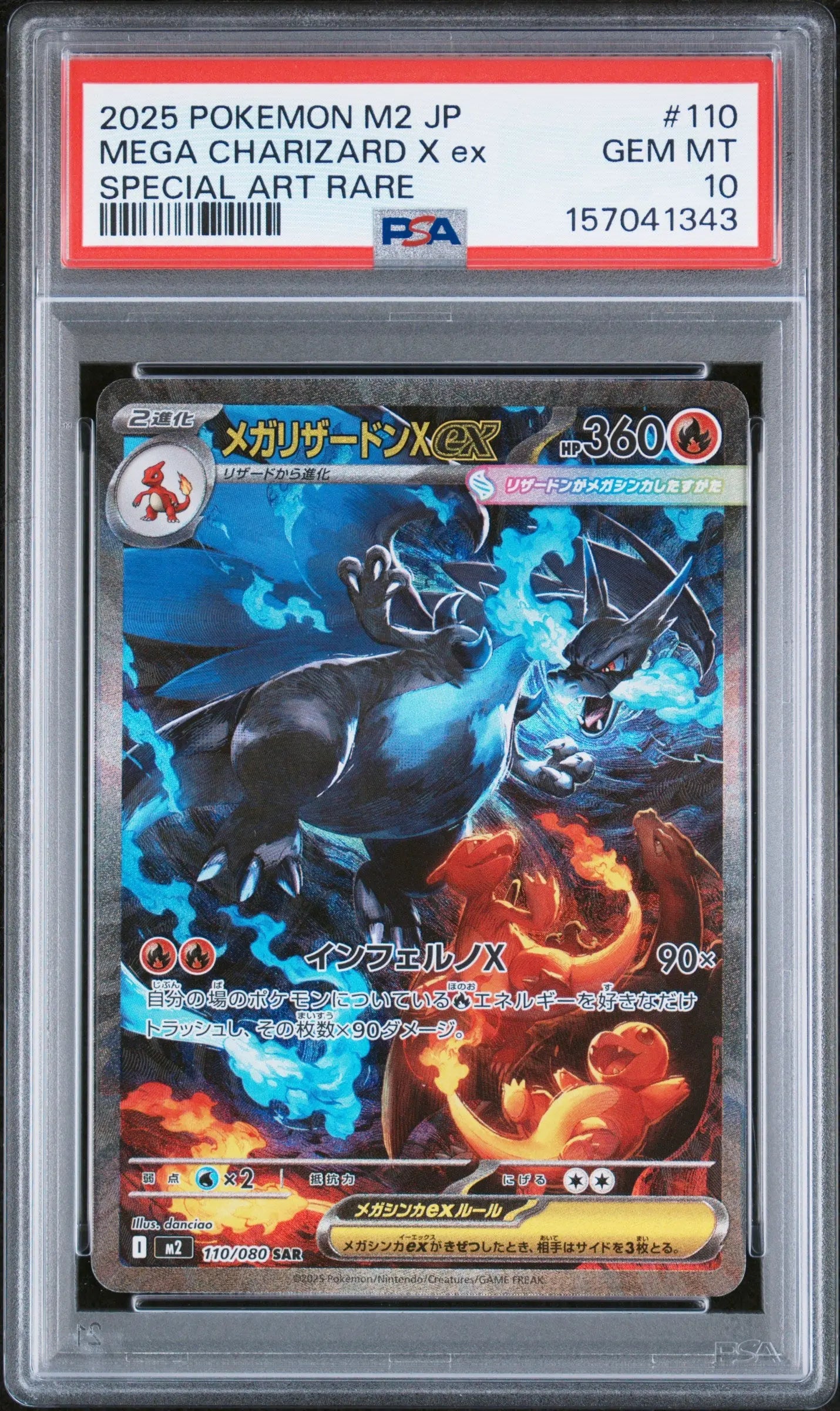 2025 Pokemon Inferno X Special Art Rare Mega Charizard X EX PSA 10 110/080 
