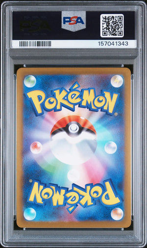 2025 Pokemon Inferno X Special Art Rare Mega Charizard X EX PSA 10 110/080 