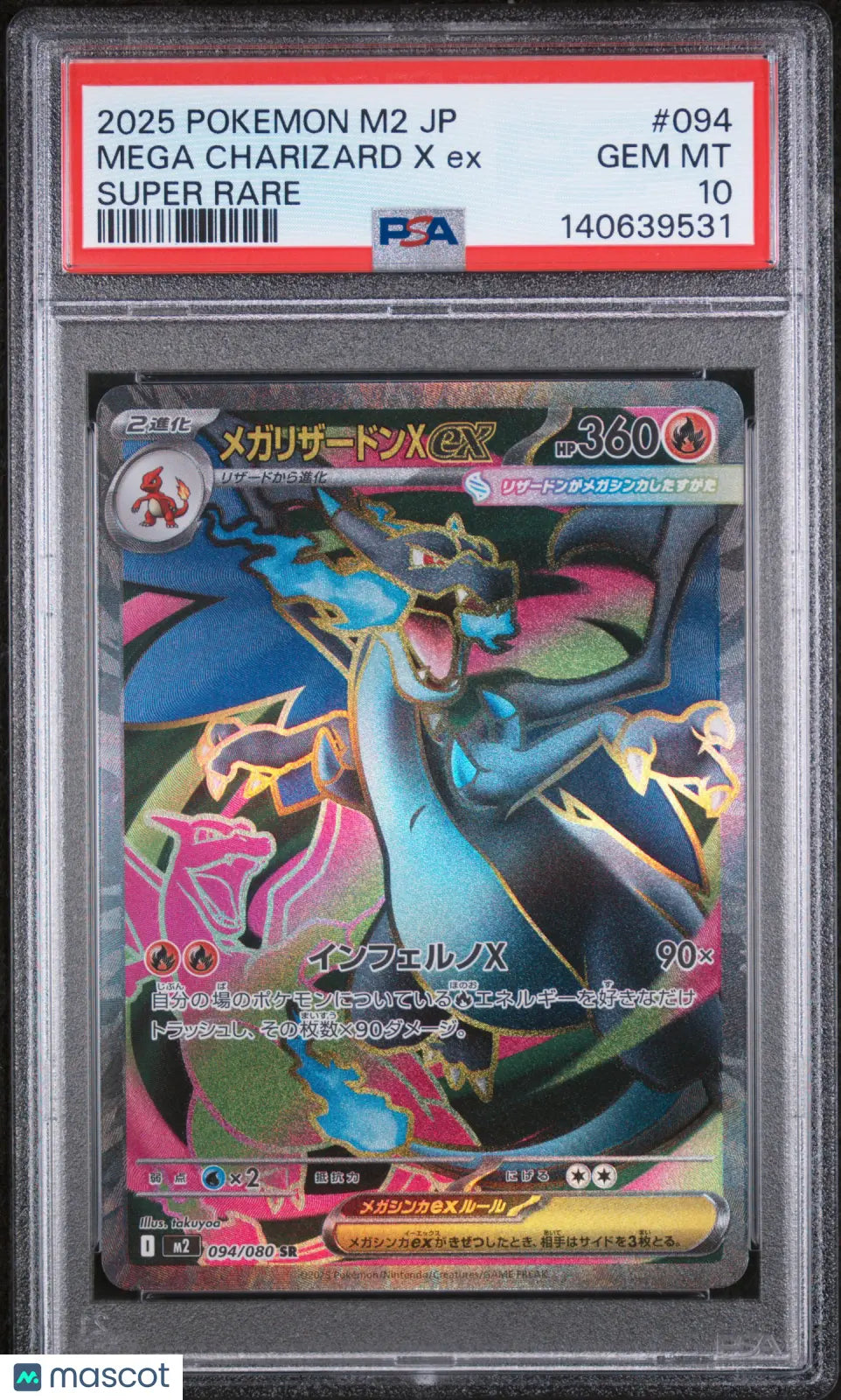 2025 Pokemon Inferno X Super Rare Mega Charizard X ex 094/080 PSA 10 