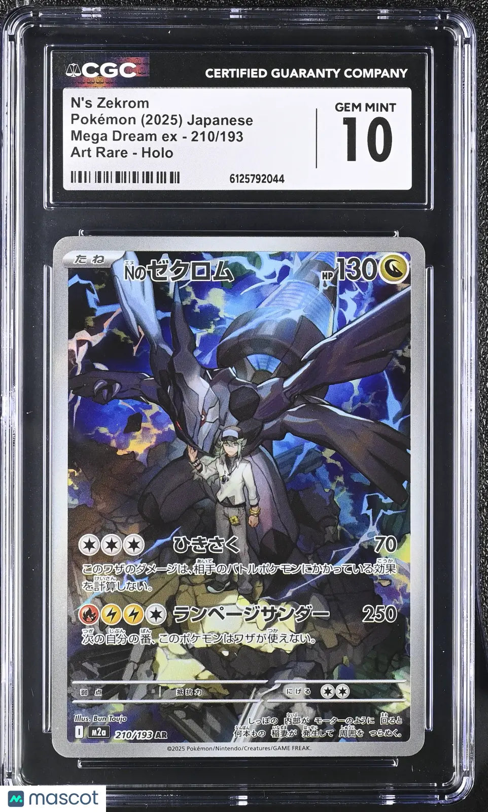 2025 Pokemon JPN Mega Dream EX N's Zekrom Art Rare CGC 10 210/193 