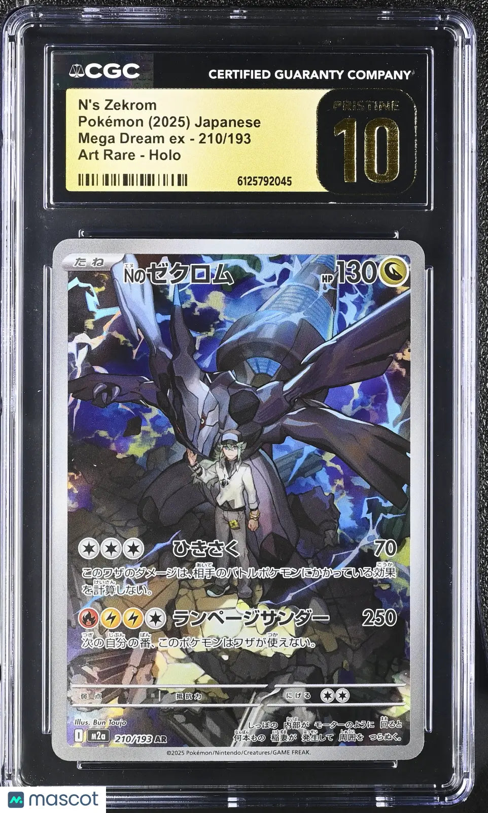 2025 Pokemon JPN Mega Dream EX N's Zekrom Art Rare Pristine CGC 10 210/193 