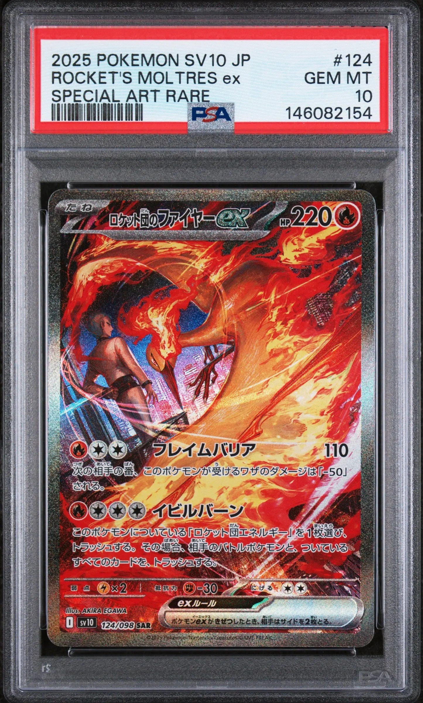 2025 Pokemon JPN Sv10-GOTR Rocket's Moltres EX Special Art Rare PSA 10 124/98 