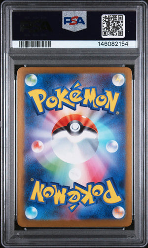 2025 Pokemon JPN Sv10-GOTR Rocket's Moltres EX Special Art Rare PSA 10 124/98 
