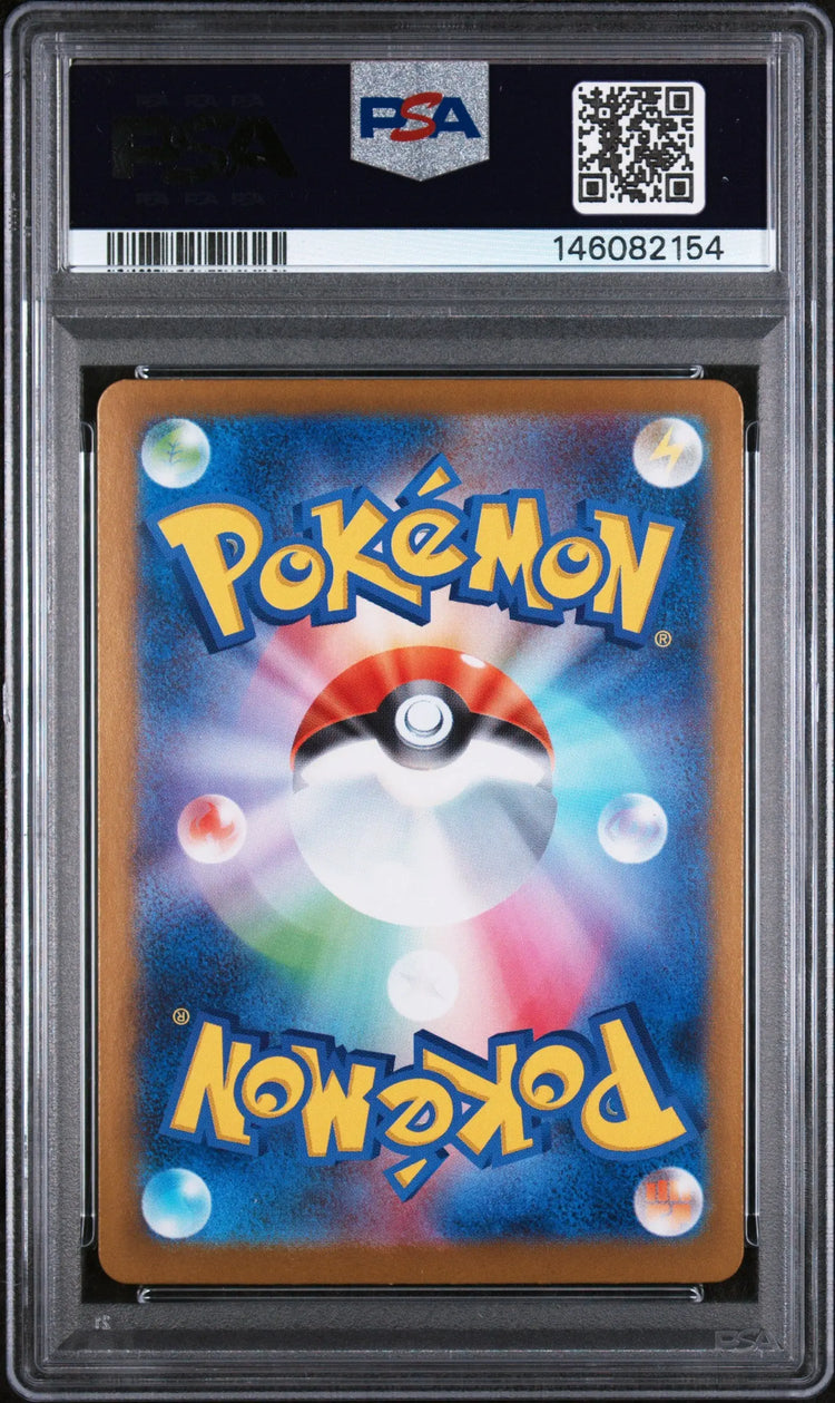 2025 Pokemon JPN Sv10-GOTR Rocket's Moltres EX Special Art Rare PSA 10 124/98 