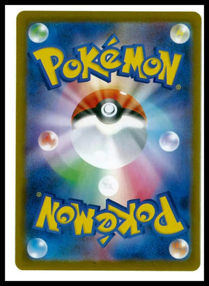 2025 Pokemon Japanese Black Bolt Seismitoad Art Rare 109/086 
