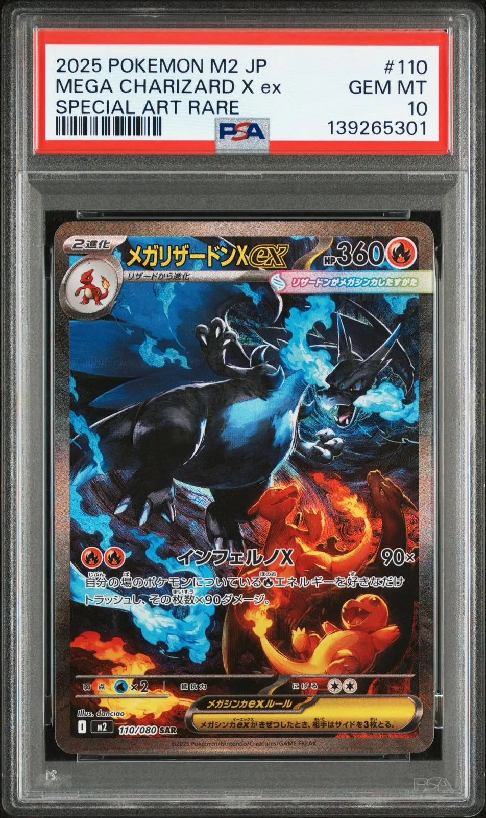 2025 Pokemon Japanese Inferno X  Mega Charizard X Ex SAR 110/080 PSA 10 