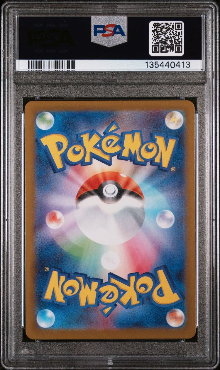 2025 Pokemon Japanese M1L-Mega Brave Ivysaur Japanese Art Rare PSA 10 65/63 