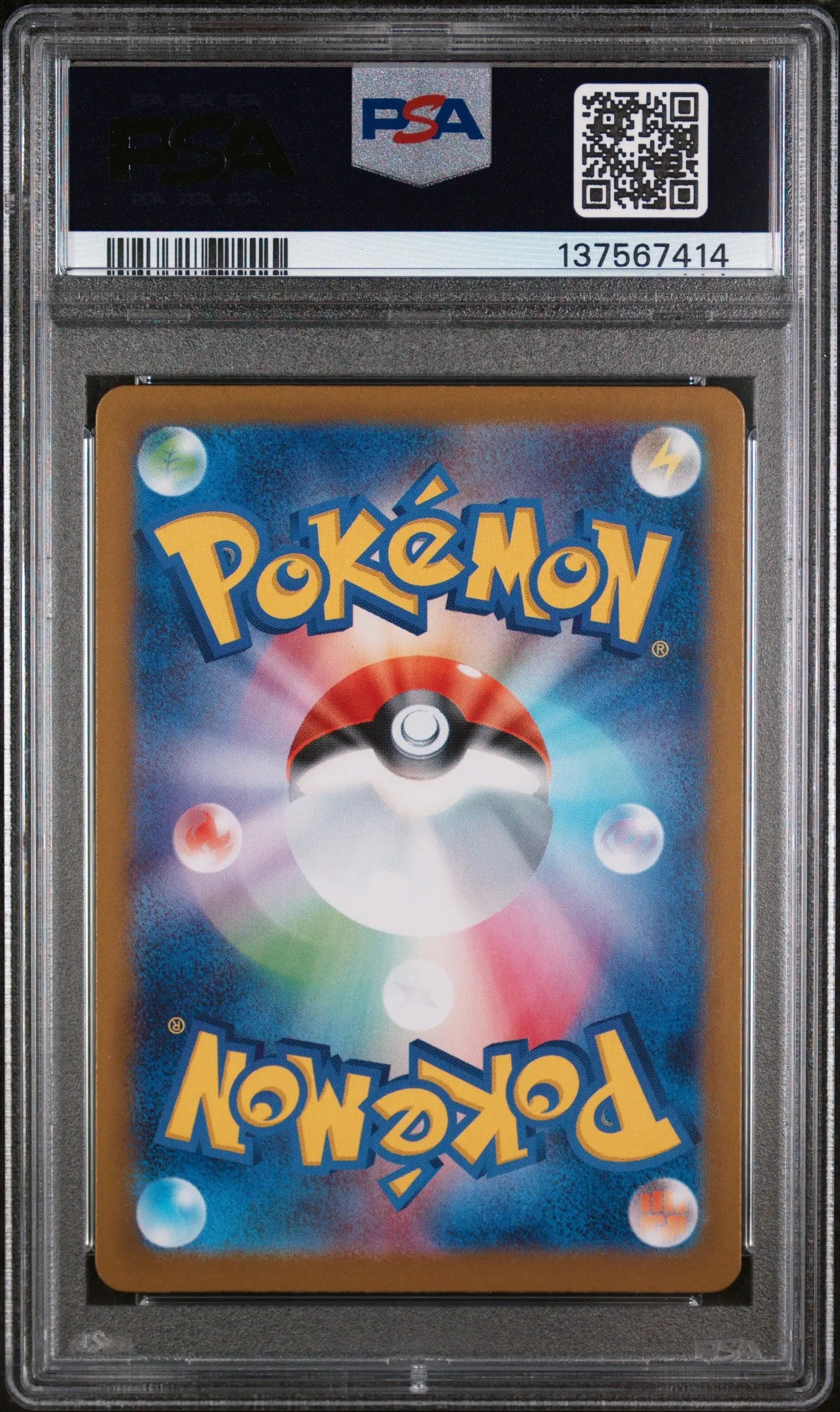 2025 Pokemon Japanese M1L-Mega Brave Vulpix Japanese Art Rare PSA 10 #067 
