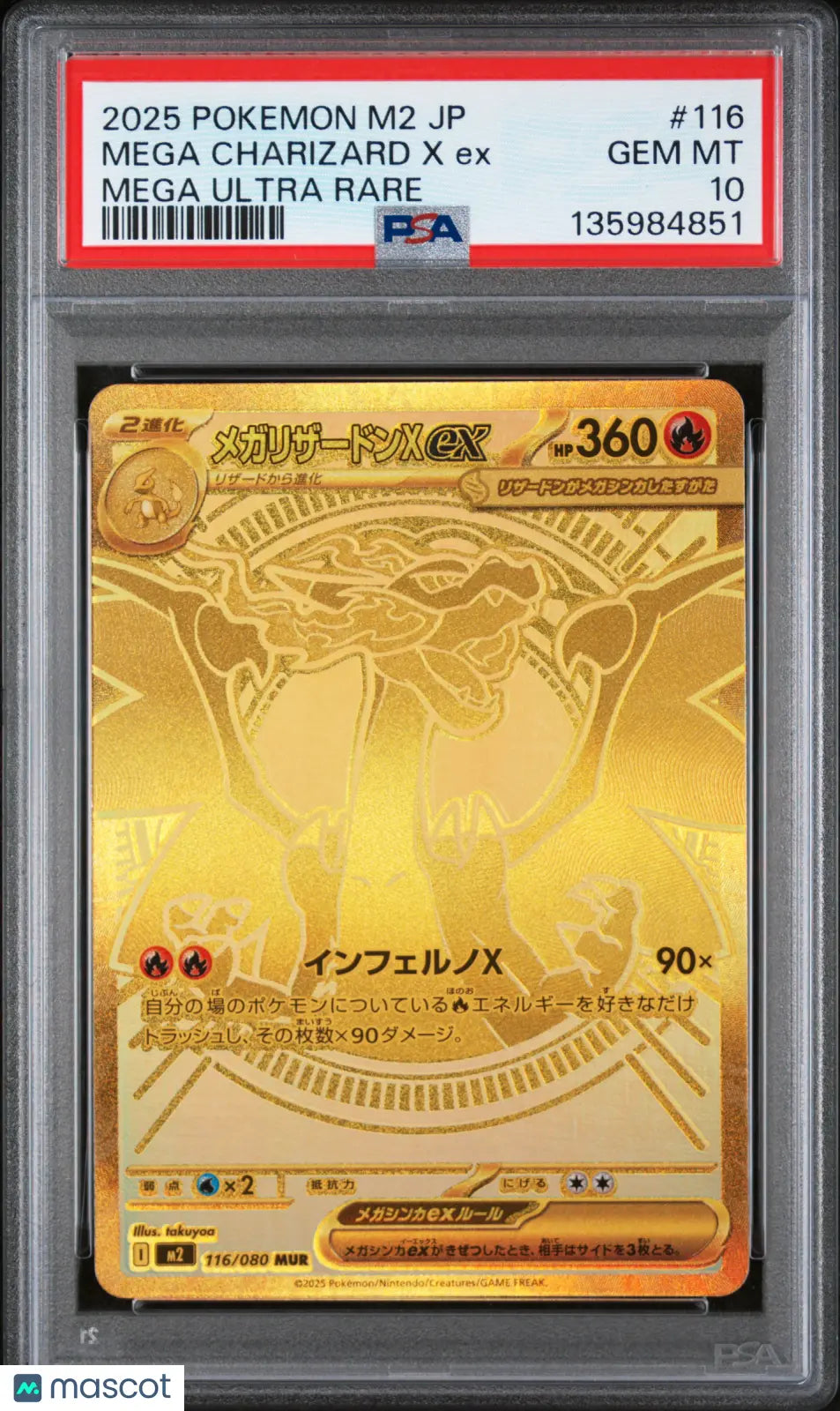 2025 Pokemon Japanese M2-Inferno X Mega Charizard X EX  Mega Ultra Rare PSA 10 