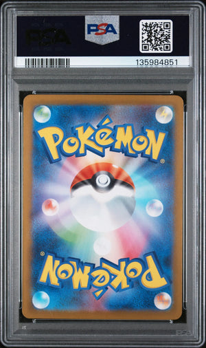 2025 Pokemon Japanese M2-Inferno X Mega Charizard X EX  Mega Ultra Rare PSA 10 