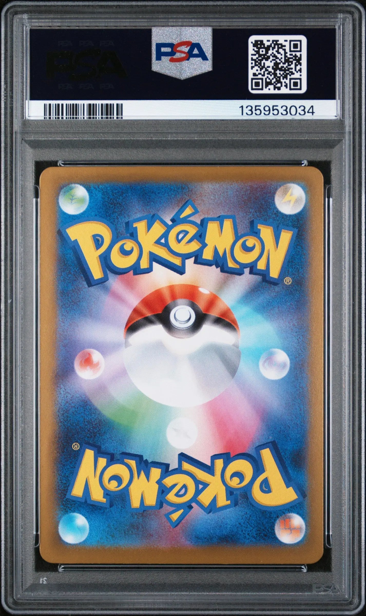 2025 Pokemon Japanese M2-Inferno X Mega Charizard X EX Special Art Rare PSA 10 