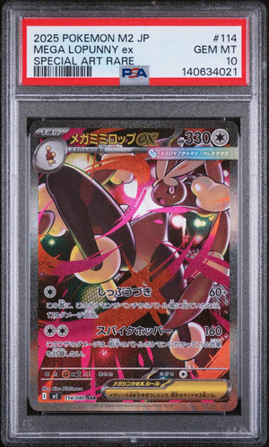 2025 Pokemon Japanese M2-Inferno X Mega Lopunny EX Japanese Special Art Rare PSA 10 #114 