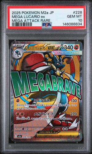 2025 Pokemon Japanese M2a Mega Dream 228/193 Mega Lucario Ex MA PSA 10 