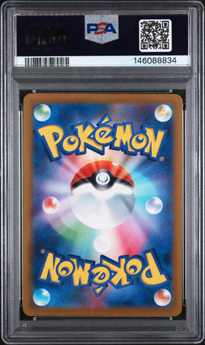 2025 Pokemon Japanese M2a Mega Dream 228/193 Mega Lucario Ex MA PSA 10 