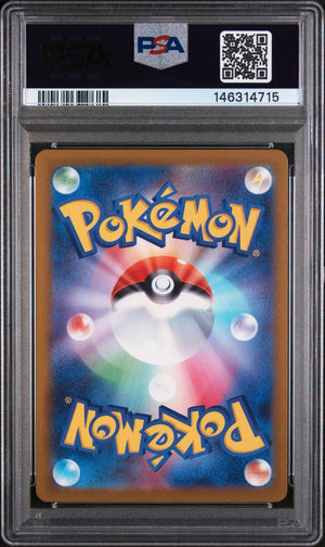 2025 Pokemon Japanese M2a-Mega Dream EX Art Rare N'S Zekrom  PSA 10 210/193 