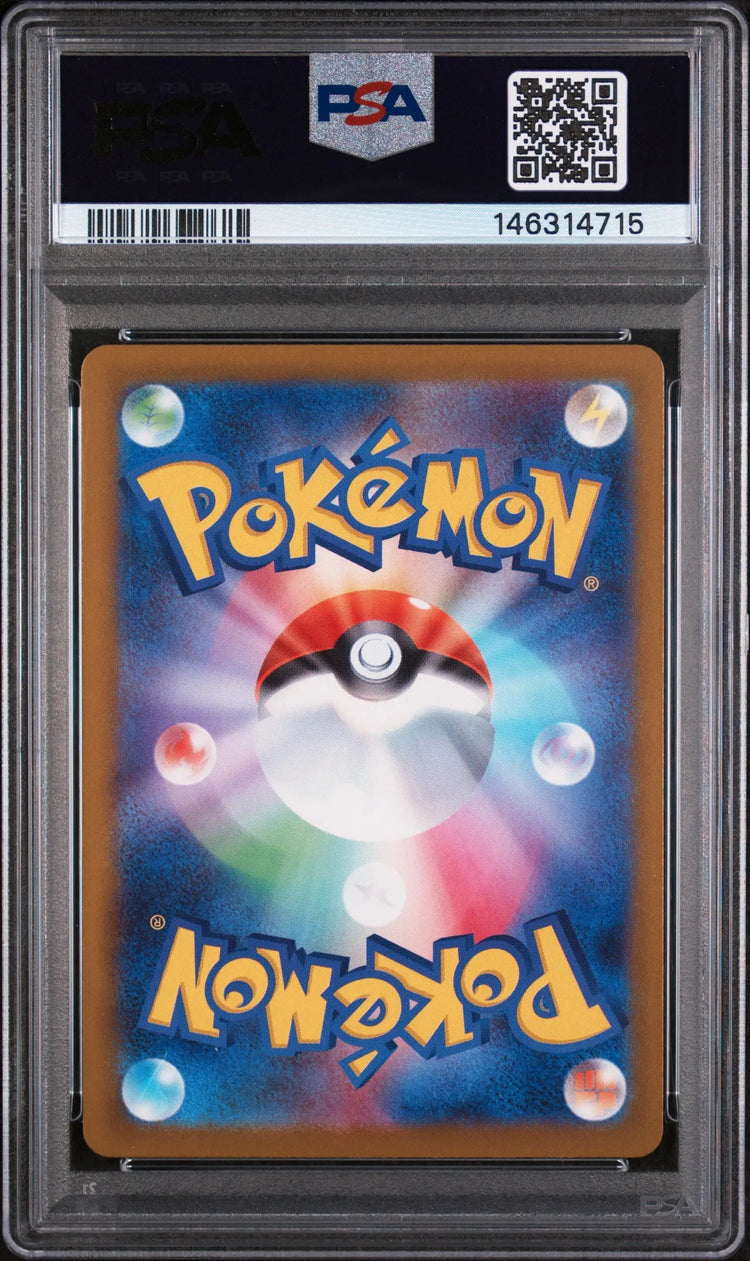 2025 Pokemon Japanese M2a-Mega Dream EX Art Rare N'S Zekrom  PSA 10 210/193 