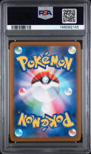 2025 Pokemon Japanese M2a-Mega Dream EX Mega Dragonite EX Mega Ultra Rare PSA 9 