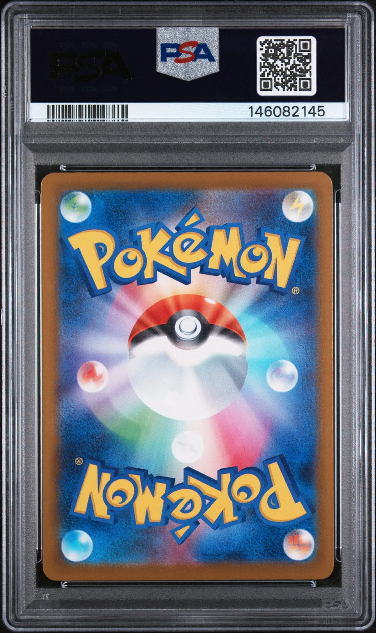 2025 Pokemon Japanese M2a-Mega Dream EX Mega Dragonite EX Mega Ultra Rare PSA 9 