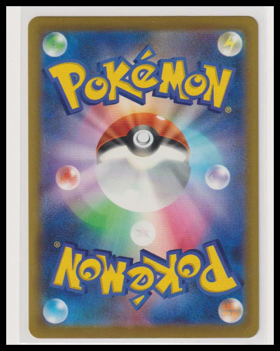 2025 Pokemon Japanese MEGA Dream ex Team Rocket's Mewtwo ex SAR 237/193 