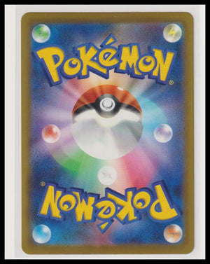 2025 Pokemon Japanese MEGA Dream ex Team Rocket's Mewtwo ex SAR 237/193 