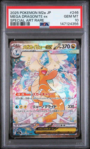 2025 Pokemon Japanese Mega Dream EX Mega Dragonite EX SAR 246/193 PSA 10 