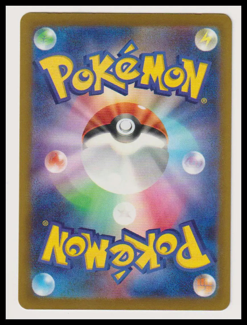 2025 Pokemon Japanese Mega Dreams EX Team Rocket's Mewtwo SAR 237/193 