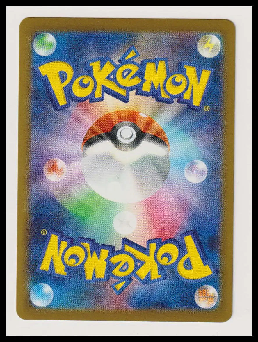 2025 Pokemon Japanese Mega Dreams ex Mega Charizard X EX Mega Attack 223/193 