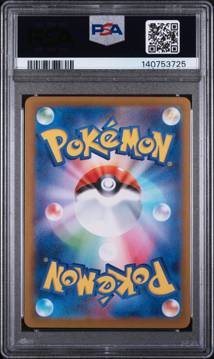 2025 Pokemon Japanese Mega Symphonia 87/63 Mega Gardevoir Ex SAR PSA 9 