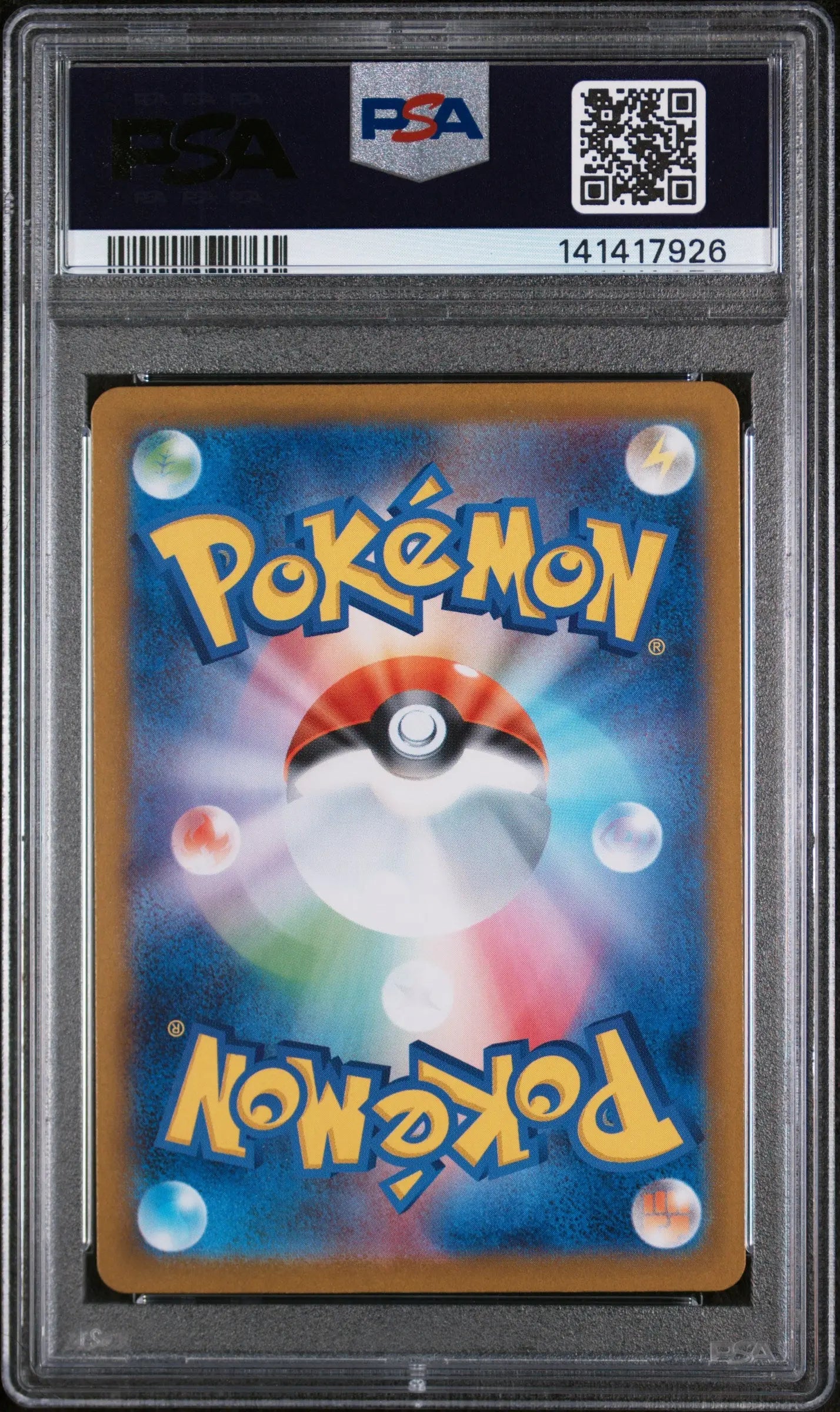 2025 Pokemon Japanese Mega Symphonia Acerola's Mischief Special Art Rare PSA 10 