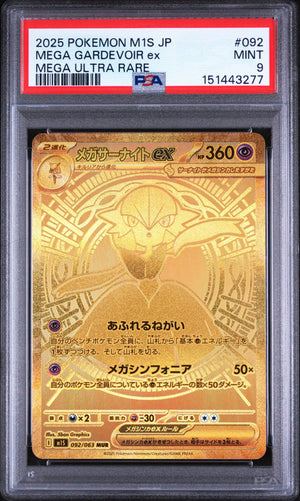 2025 Pokemon Japanese Mega Symphonia Mega Gardevoir EX Mega UR 92/63 PSA 9 