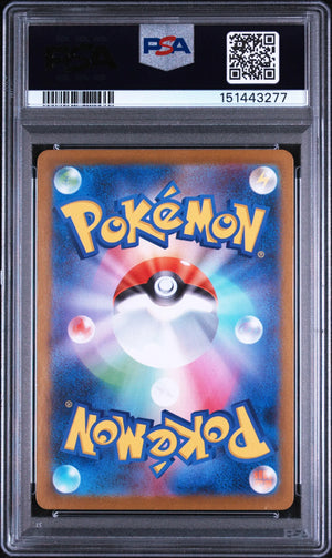 2025 Pokemon Japanese Mega Symphonia Mega Gardevoir EX Mega UR 92/63 PSA 9 
