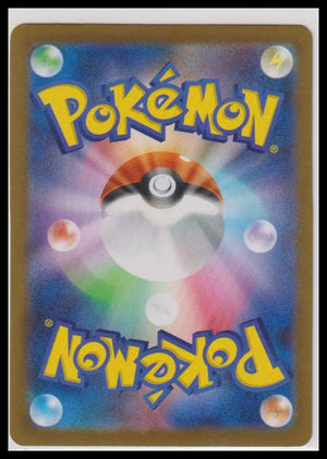 2025 Pokemon Japanese Mega Symphonia Mega Gardevoir Ex MUR 092/063 