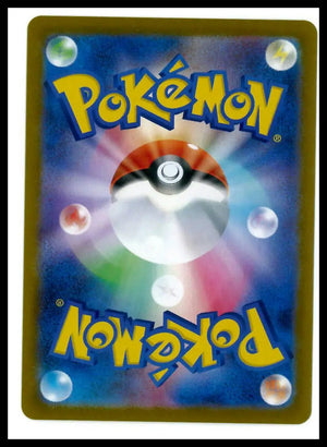 2025 Pokemon Japanese Mega Symphonia Mega Latias ex Secret Art Rare 088/063 