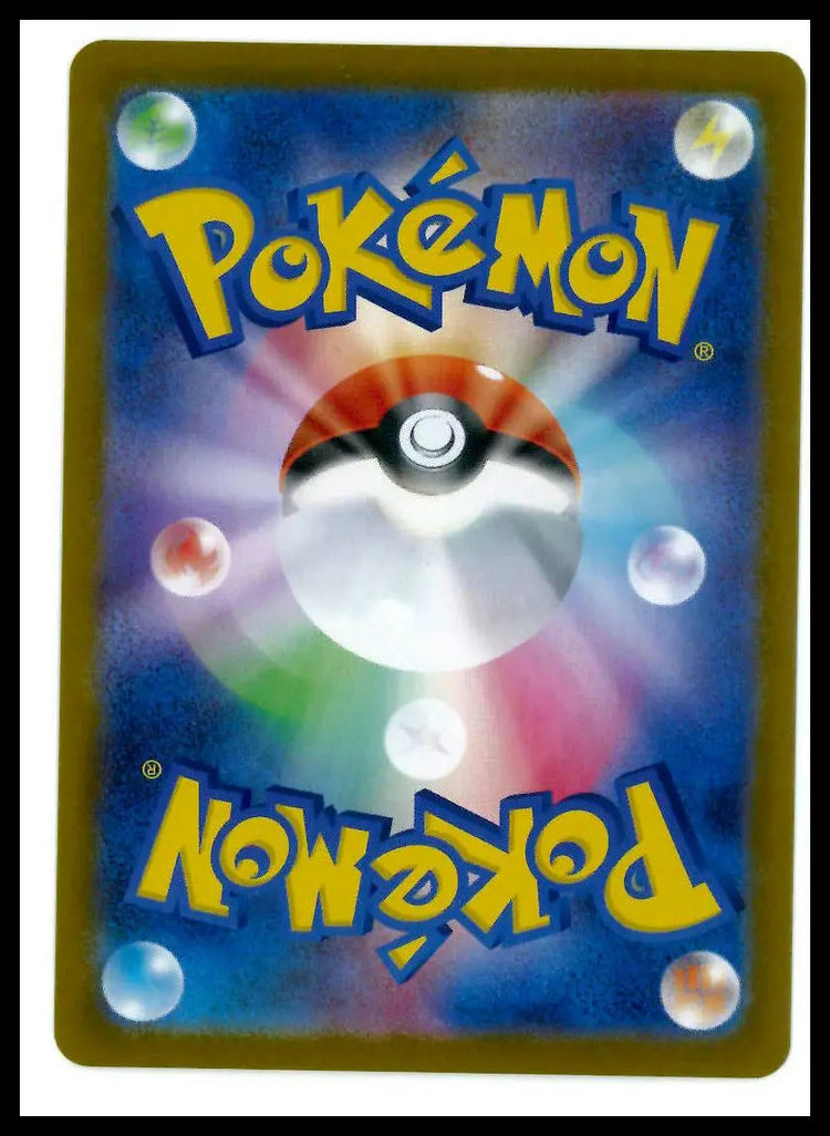 2025 Pokemon Japanese Mega Symphonia Mega Latias ex Secret Art Rare 088/063 