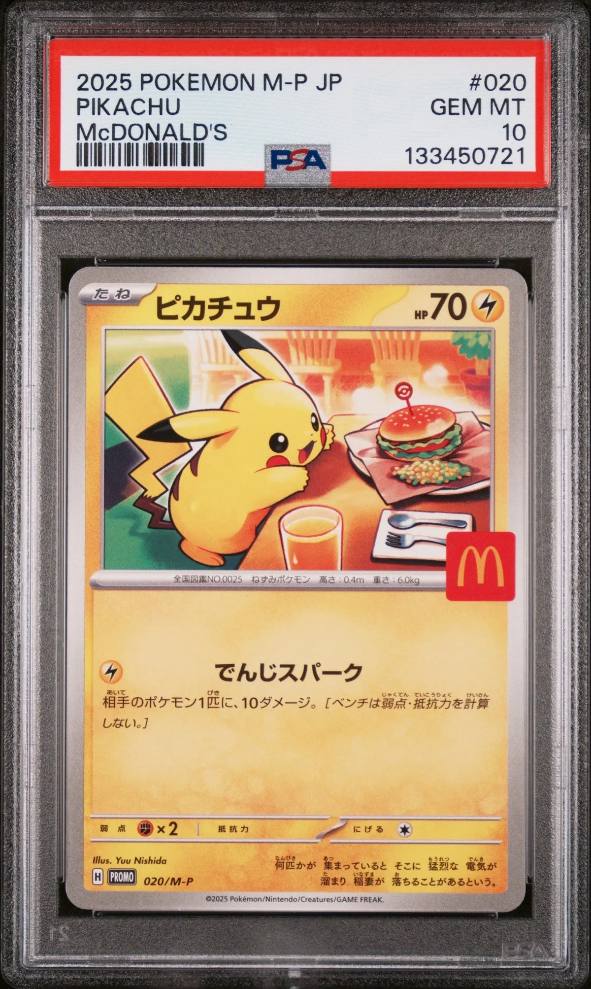 2025 Pokemon Japanese Promo Pikachu Mcdonald's 020/M-P PSA 10 