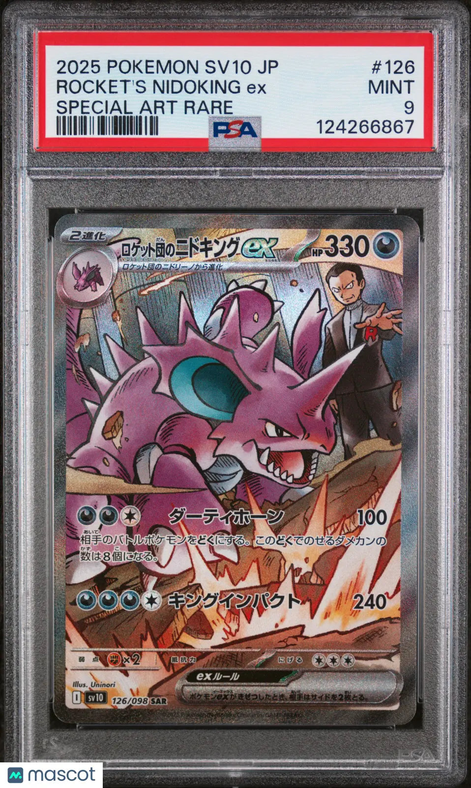 2025 Pokemon Japanese SV10 Rocket's Nidoking EX #126 Special Art Rare PSA 9 