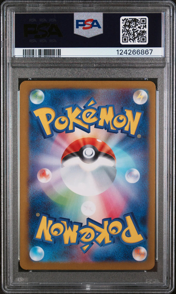 2025 Pokemon Japanese SV10 Rocket's Nidoking EX #126 Special Art Rare PSA 9 