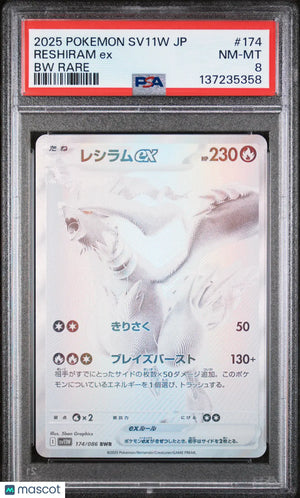 2025 Pokemon Japanese Sv11w-White Flare Reshiram EX JPN BW Rare PSA 8 174/86 