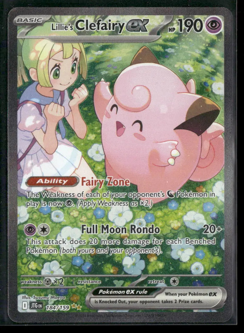 2025 Pokemon Journey Together Lillie's Clefairy ex SIR 184/159 