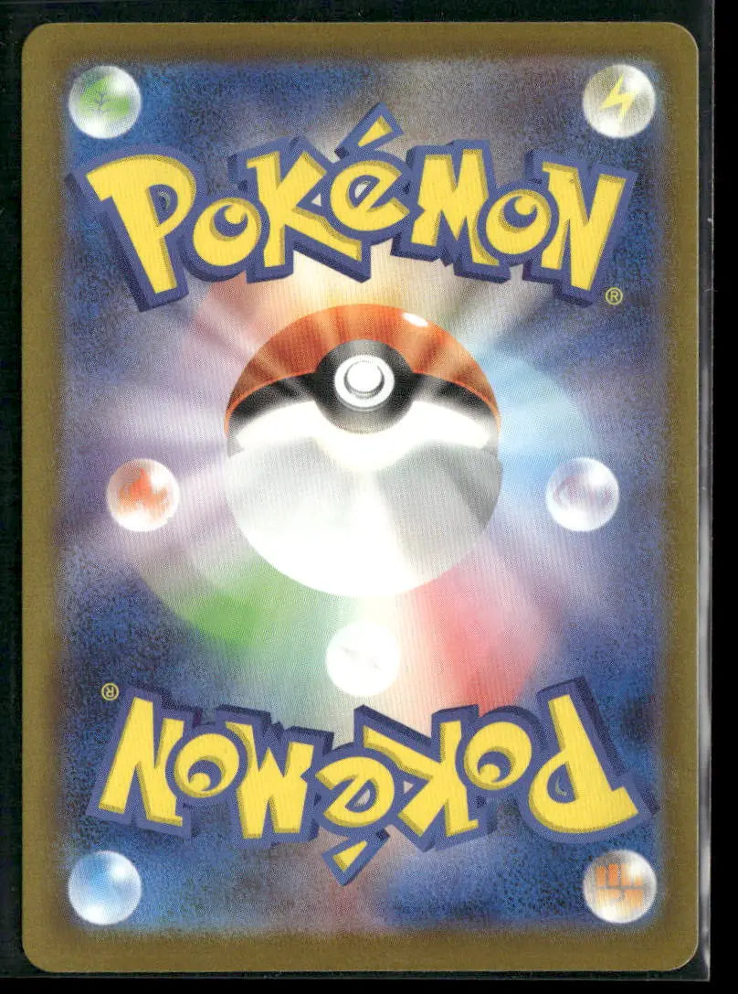 2025 Pokemon MEGA Dream ex Mega Attack Rare Mega Charizard X ex 223/193 