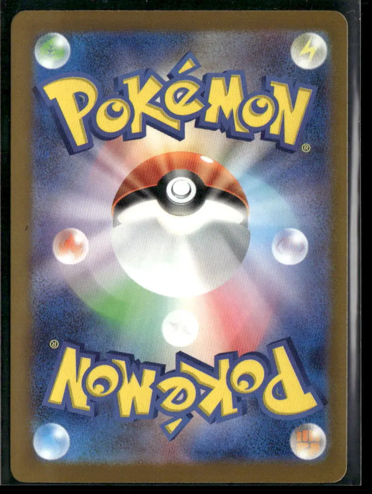 2025 Pokemon MEGA Dream ex Mega Attack Rare Mega Gengar ex 230/193 