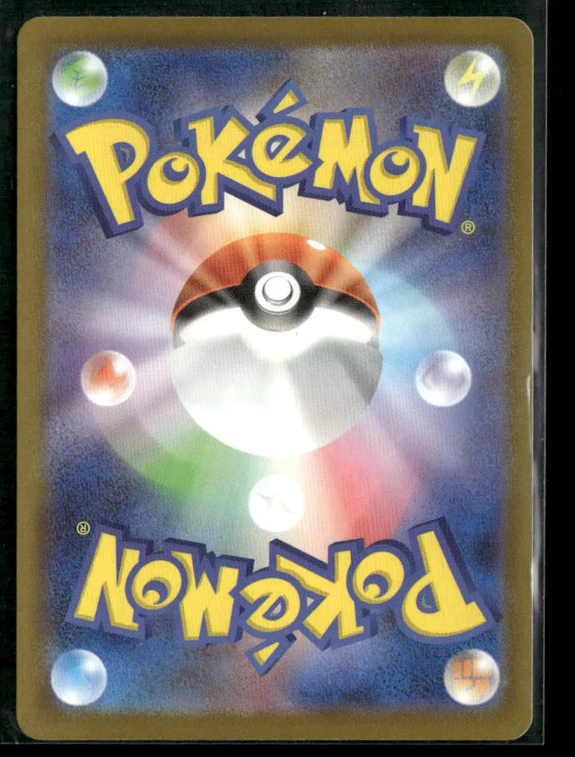 2025 Pokemon MEGA Dream ex Mega Attack Rare Mega Gengar ex 230/193 