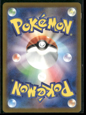 2025 Pokemon MEGA Dream ex Mega Attack Rare Mega Gengar ex 230/193 
