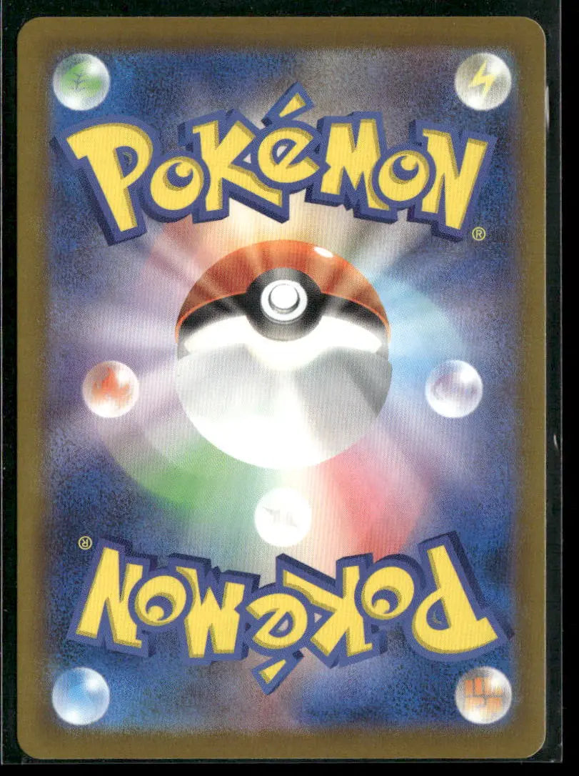 2025 Pokemon MEGA Dream ex Mega Attack Rare Mega Gengar ex 230/193 
