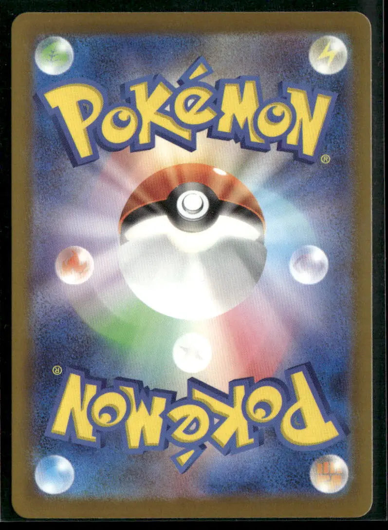 2025 Pokemon MEGA Dream ex Mega Ultra Rare Mega Dragonite ex 250/193 