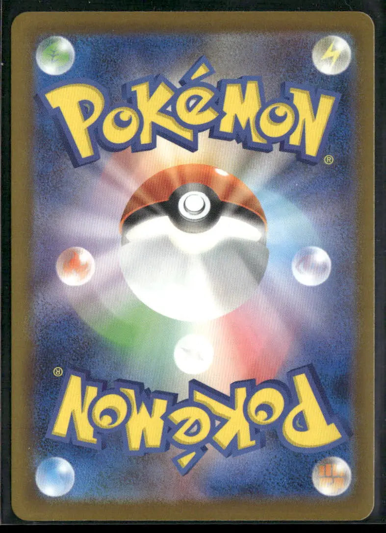 2025 Pokemon MEGA Dream ex Special Art Rare Canari 248/193 